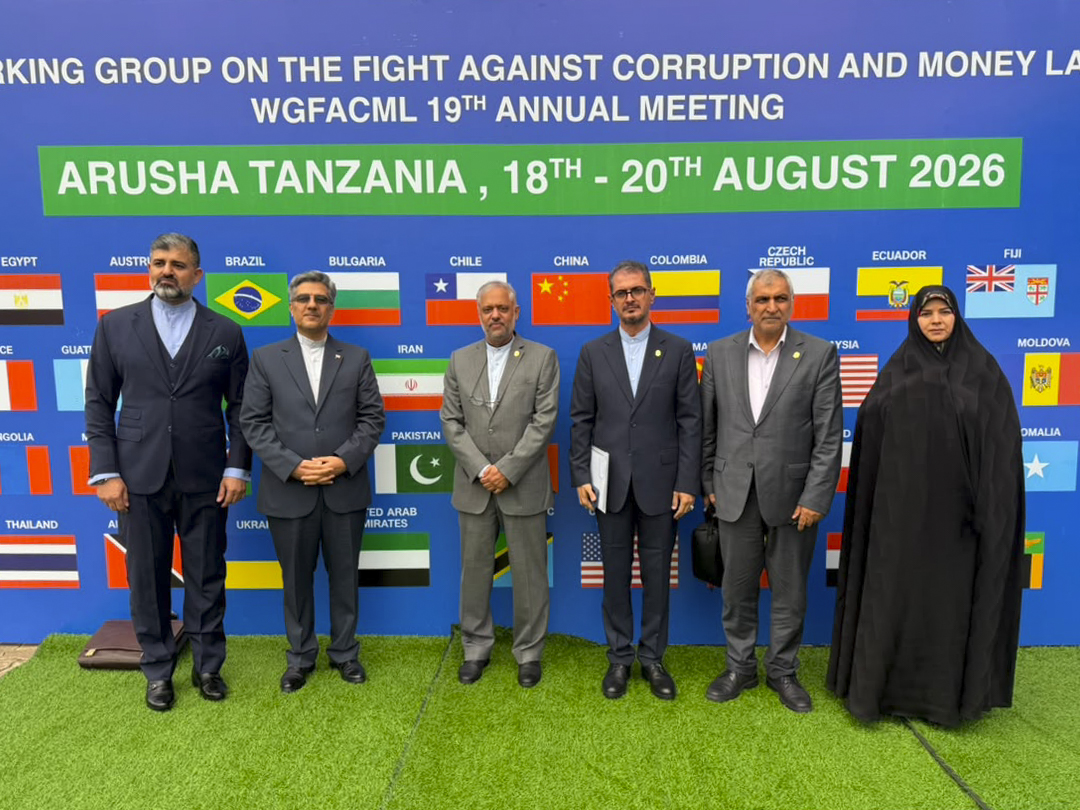 حضور هیات دیوان محاسبات کشور در نوزدهمین اجلاس جهانی کارگروه مبارزه با فساد و پولشویی سازمان اینتوسای