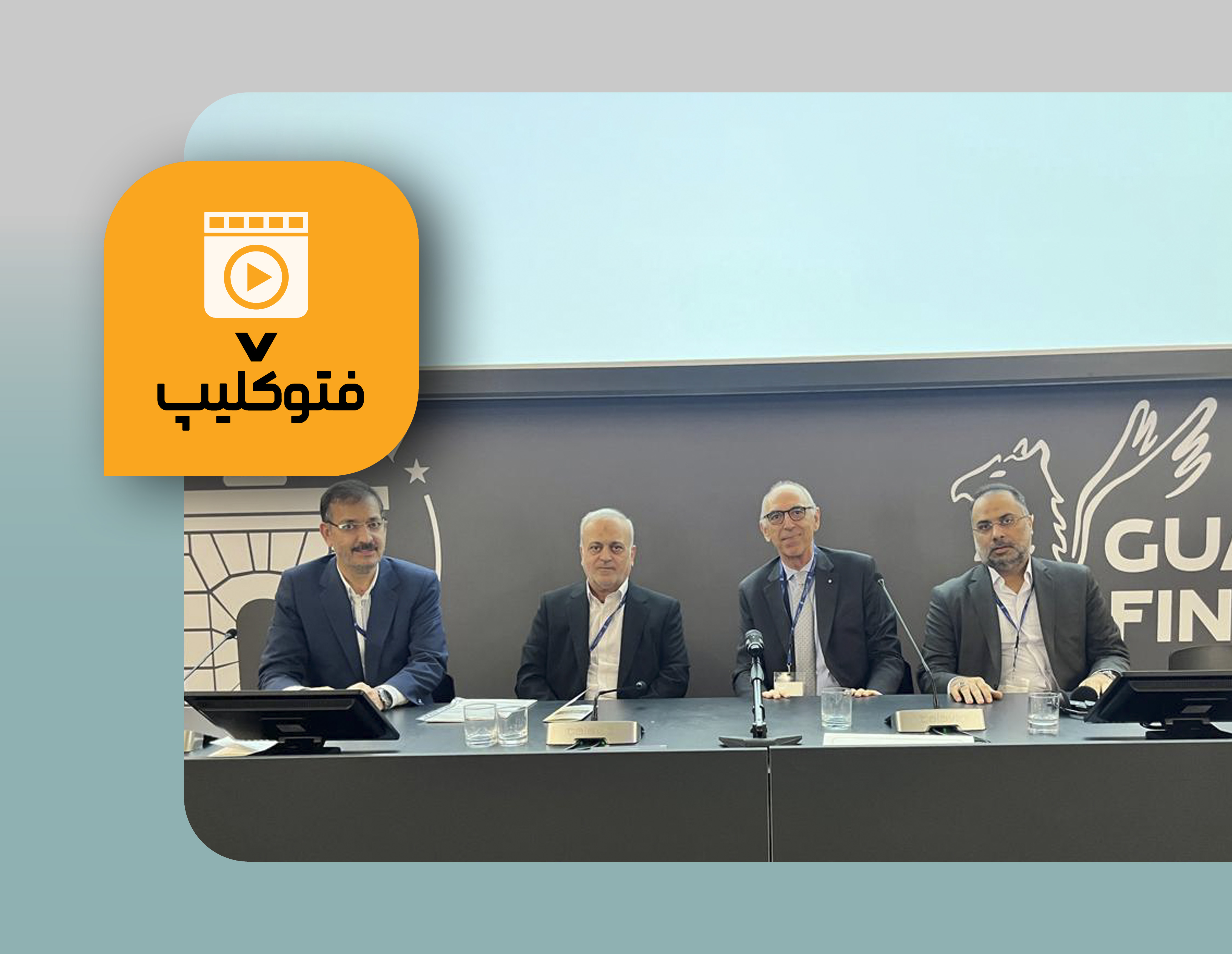 حضور دادستان دیوان محاسبات کشور در نشست دادستان&zwnj;های عضو جوریسای در رم