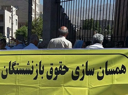 پیگیری جدی موضوع همسان&zwnj;سازی حقوق بازنشستگان توسط دیوان محاسبات
