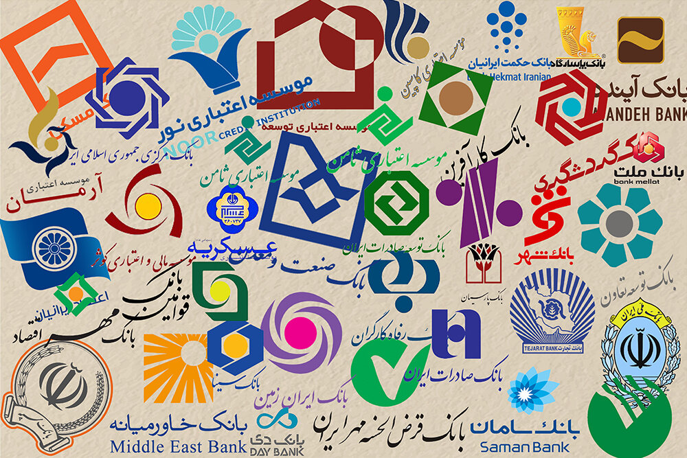 افزایش اضافه&zwnj;برداشت بانک&zwnj;ها و تداوم ناترازی نقدینگی در سال 1404؛ زیر ذره بین دیوان محاسبات