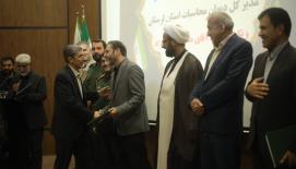 مراسم تودیع و معارفه مدیرکل دیوان محاسبات استان لرستان