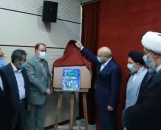 فیلم-رونمایی از گزارش تفریغ بودجه سال 1399،چهارماه زودتر از موعد مقرر و بازدید رییس مجلس شورای اسلامی از سامانه ارتباطی 198 به روایت برنامه خانه ملت شبکه اول سیما