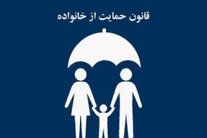 بیش از 41 درصد متقاضیان واجد شرایط ، در صف دریافت تسهیلات حمایت از خانواده و جوانی جمعیت