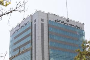 هشدار دیوان محاسبات کشور نسبت به اعلام آمارهای غیرواقعی اقتصادی/ ارجاع پرونده یکی از معاونین رئیس جمهور به دادسرای دیوان محاسبات