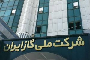پتروشیمی ها و فولادی ها، بزرگترین بدهکاران به شرکت ملی گاز