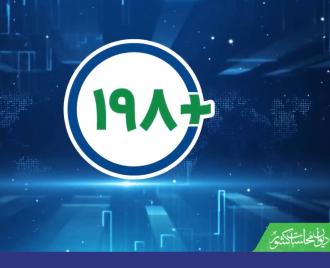 فیلم - اخبار هفتگی دیوان محاسبات کشور در بخش خبری"198+" قسمت- 52