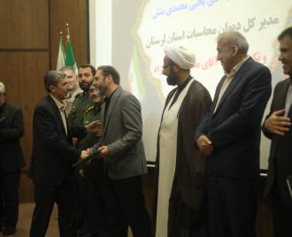 تکریم و معارفه مدیرکل دیوان محاسبات استان لرستان
