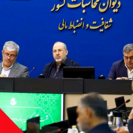 ماه نگار دیوان - مرداد 1405