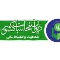 ارتباط با رئیس کل