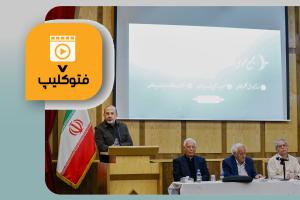 مجمع عمومی کانون بازنشستگان دیوان محاسبات کشور