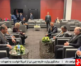 انعکاس خبر حضور هیئت عالی رتبه دیوان محاسبات کشورمان در اجلاس مصر در خبر صبحگاهی