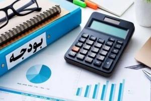آغاز تهیه سطح اول گزارش تفریغ بودجه سال 1404 در دیوان محاسبات کشور