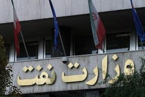 هشدار نظارتی دیوان محاسبات کشور نسبت به استمرار موازی&zwnj;کاری و اجرا نشدن تکالیف اصلاح ساختار واحدهای علمی و پژوهشی وزارت نفت