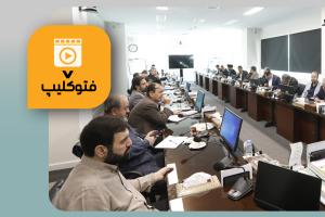 فتوکلیپ/نشست مشترک دیوان محاسبات کشور با هیات رئیسه فراکسیون نظارت بر نظام تعاون و سهام عدالت مجلس شورای اسلامی-6 مهر 1405