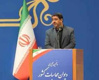 فیلم | سخنرانی دکتر صفایی نسب در پنجمین مجمع ملی دیوان محاسبات کشور و معاونین اداری و مالی وزارتخانه ها، نهادها، موسسات و شرکت های دولتی