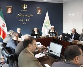 جلسه استماع دیوان محاسبات