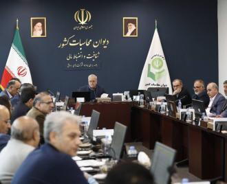 بررسی بودجه پیشنهادی شرکت ملی گاز ایران در دیوان محاسبات کشور