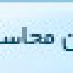 آشنایی با دیوان محاسبات کشورها