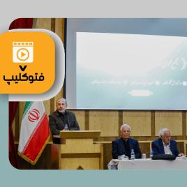 مجمع عمومی کانون بازنشستگان دیوان محاسبات کشور