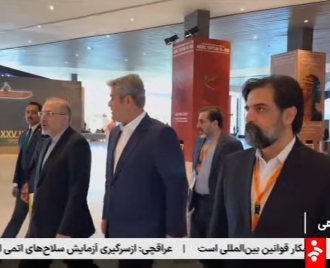 انعکاس خبر حضور هیئت عالی رتبه دیوان محاسبات کشورمان در اجلاس مصر در خبر ساعت 10