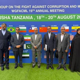 حضور هیات دیوان محاسبات کشور در نوزدهمین اجلاس جهانی کارگروه مبارزه با فساد و پولشویی سازمان اینتوسای