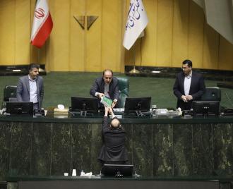 قرائت گزارش تفریغ بودجه سال 1403 در صحن علنی مجلس شورای اسلامی