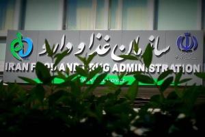 تذکر دیوان محاسبات کشور به سازمان غذا و دارو برای تشدید فرآیندهای کنترلی در نگهداری ذخایر راهبردی دارو