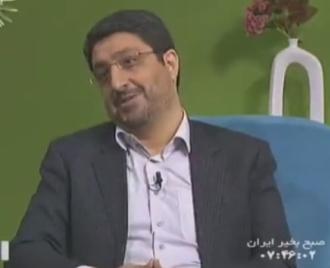 فیلم. گزارش به مردم(3). مشاور رئیس کل دیوان محاسبات کشور در برنامه صبح بخیر ایران شبکه یک سیما