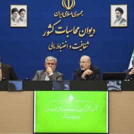 فتوکلیپ/نشست مشترک کمیسیون برنامه و بودجه و محاسبات مجلس شورای اسلامی با دیوان محاسبات کشور
