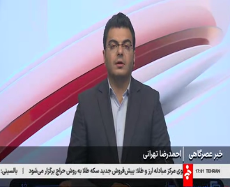 پرداخت معوقات کمک&zwnj;هزینه معیشت، حق پرستاری و مددکاری ویژه افراد دارای معلولیت با پیگیری دیوان محاسبات کشور