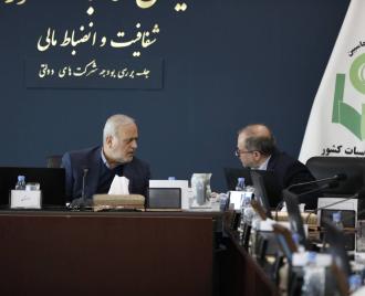 بررسی عملکرد و بودجه پیشنهادی شرکت سهامی پشتیبانی امور دام کشور  در دیوان محاسبات کشور