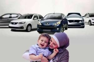 گزارش دیوان محاسبات کشور از عملکرد شرکت&zwnj;های خودروساز در اجرای تکالیف قانون حمایت از خانواده و جوانی جمعیت