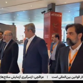 انعکاس خبر حضور هیئت عالی رتبه دیوان محاسبات کشورمان در اجلاس مصر در خبر ساعت 10
