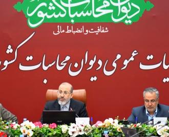 فیلم-ادامه سلسله جلسات هیات عمومی دیوان محاسبات کشور جهت تهیه گزارش تفریغ بودجه سال 1402 کل کشور